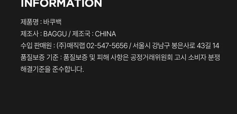 [바쿠X헬로키티] 선글라스 안경 파우치 헬로키티 핑크 상세페이지 12